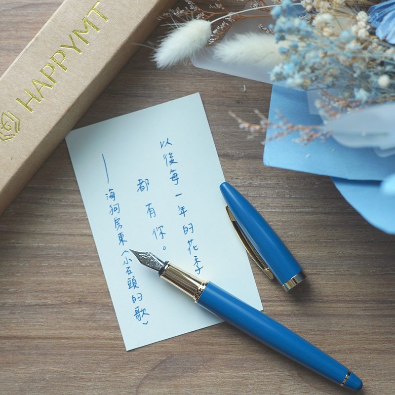 (免费定制化刻字)HAPPYMT开心钢笔-鉄御纳户金夹 - 钢笔 - 铜/黄铜 蓝色