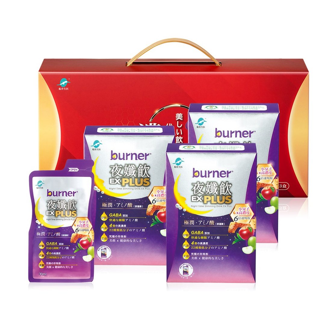船井 burner 倍热  代谢绮丽饮礼盒 - 夜孅饮 EX PLUS 3 盒 (共 21 包) - 健康/养生 - 其他材质 蓝色