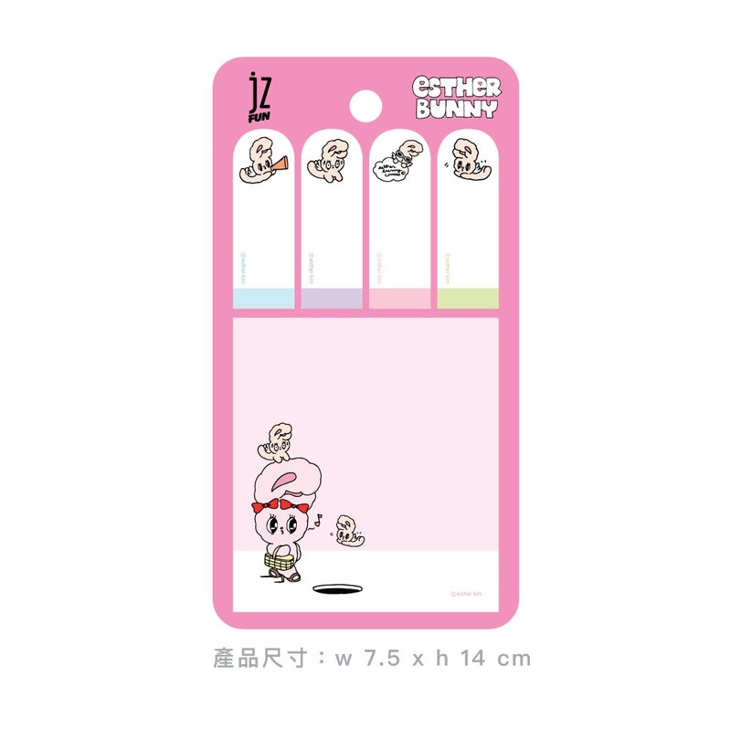 JzFun / Esther Bunny艾丝乐小兔 便利贴(小天使) - 便条纸/标签贴 - 纸 多色