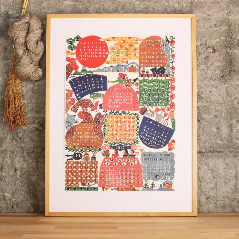 KATA KATA 2017年历海报 - 鸡与松饼 - 420×594mm - 年历/台历 - 纸 
