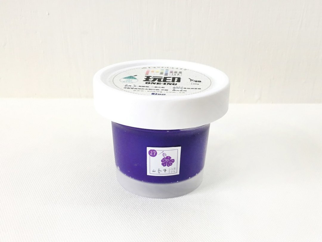 27布用环保油墨 - 山牵牛 / 深紫 - 其他 - 环保材料 