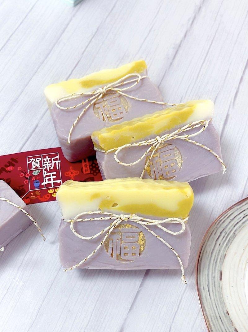 【 青手作 】淡紫氛围福袋皂 | 冬季限定皂款 - 肥皂/手工皂 - 其他材质 