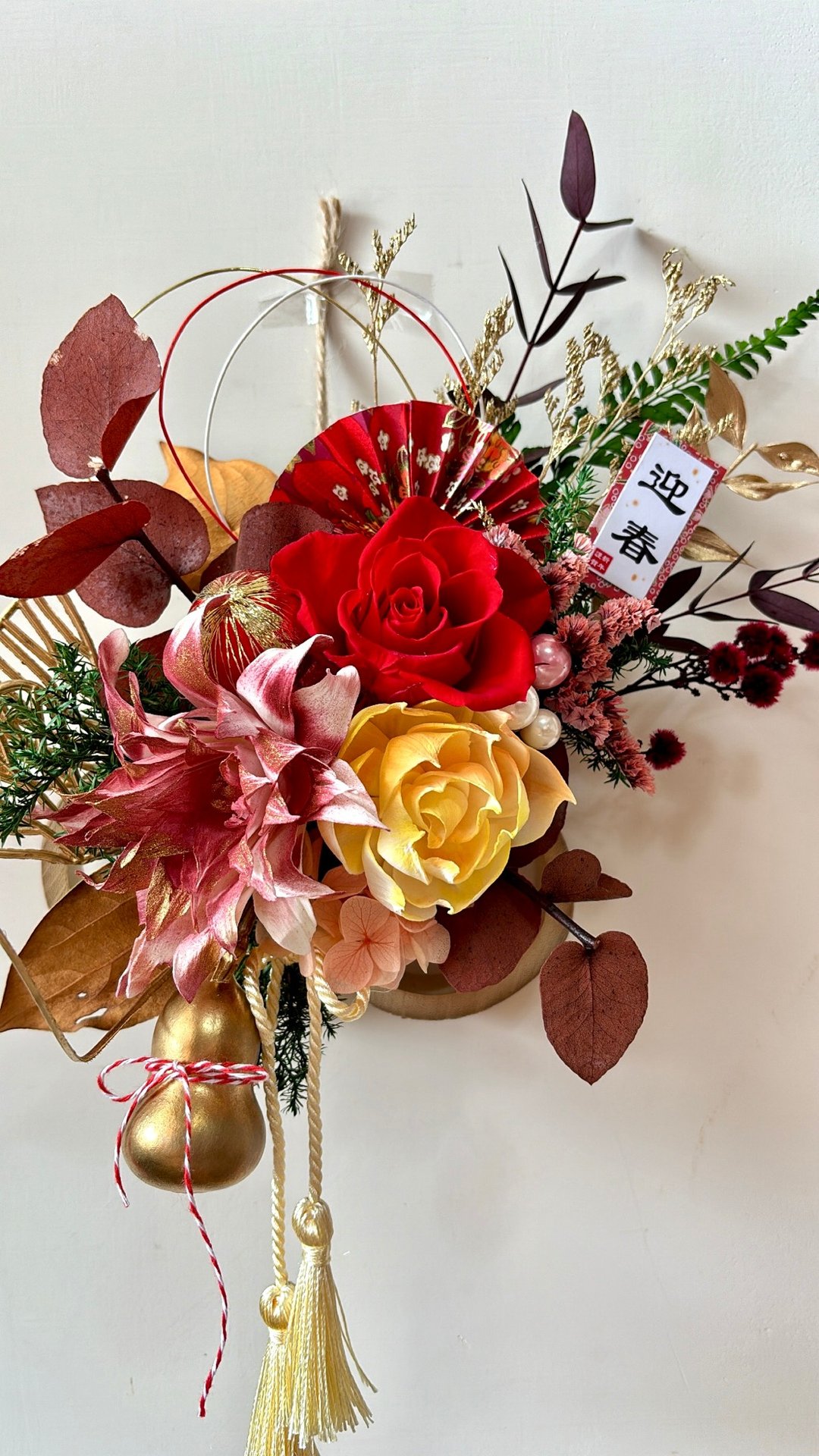 sueing_blossom 2024 时来运转开运挂饰 - 干燥花/捧花 - 植物．花 