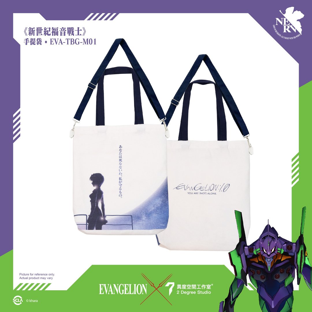 EVANGELION 新世纪福音战士 手提袋TBG-M01 - 侧背包/斜挎包 - 棉 