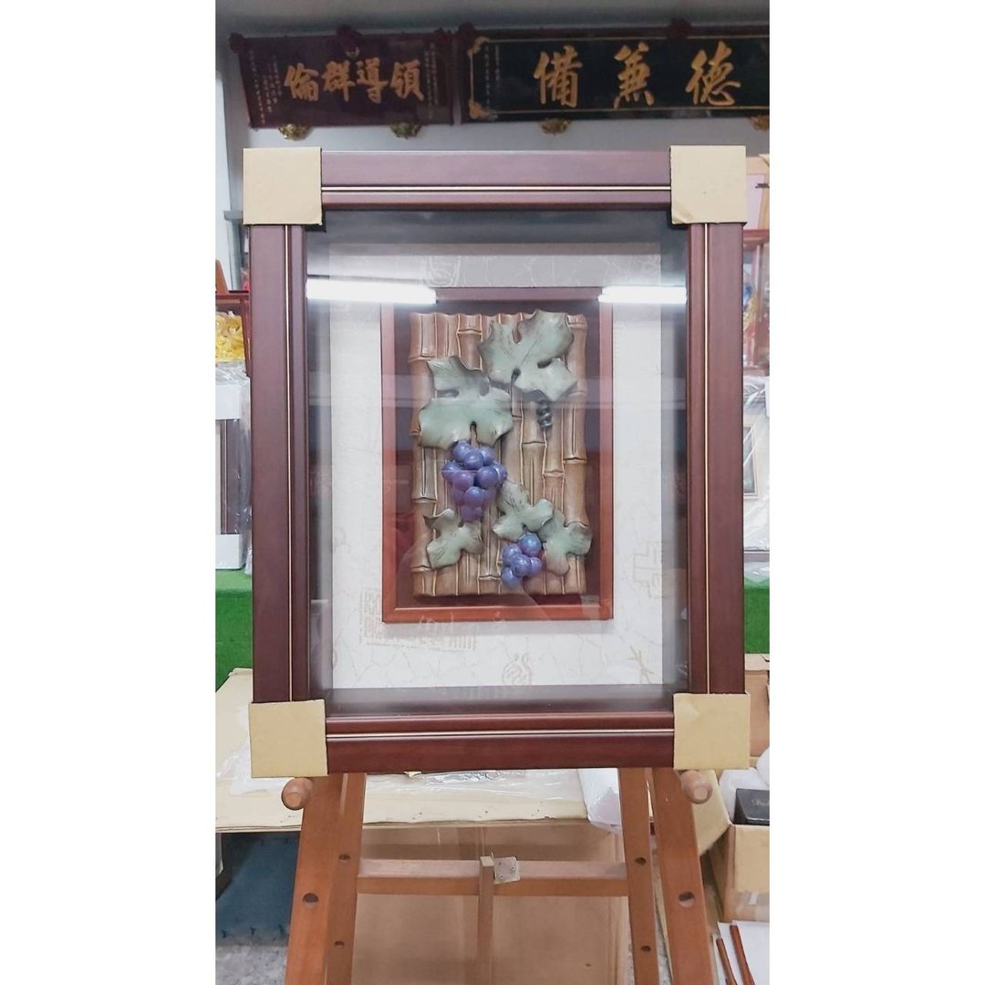 匾额 成果丰硕 升迁礼物 开幕贺礼 退休送礼 退伍礼品 乔迁礼物 - 其他 - 其他材质 金色