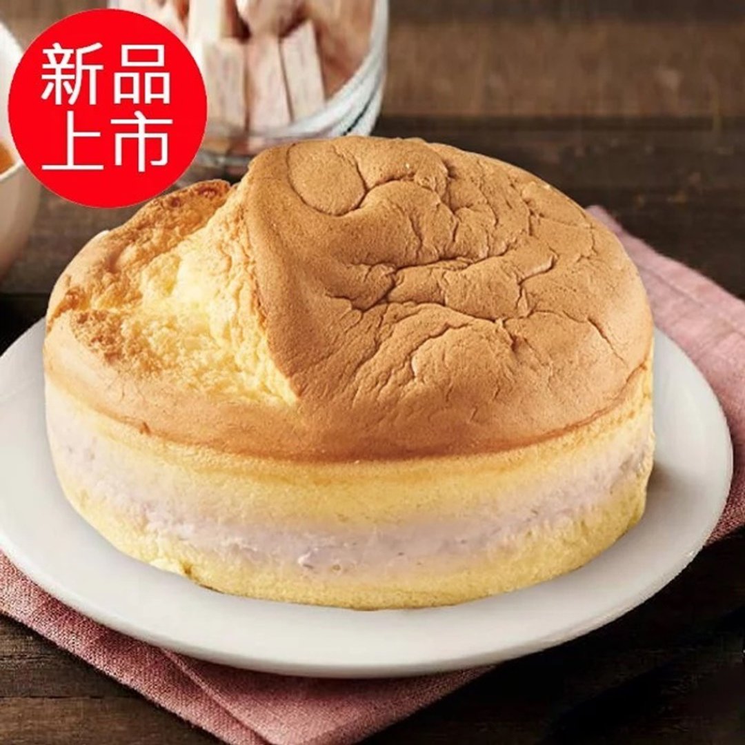 【连珍】芋泥夹心蛋糕(任选1、2、4入)(含运) - 蛋糕/甜点 - 其他材质 