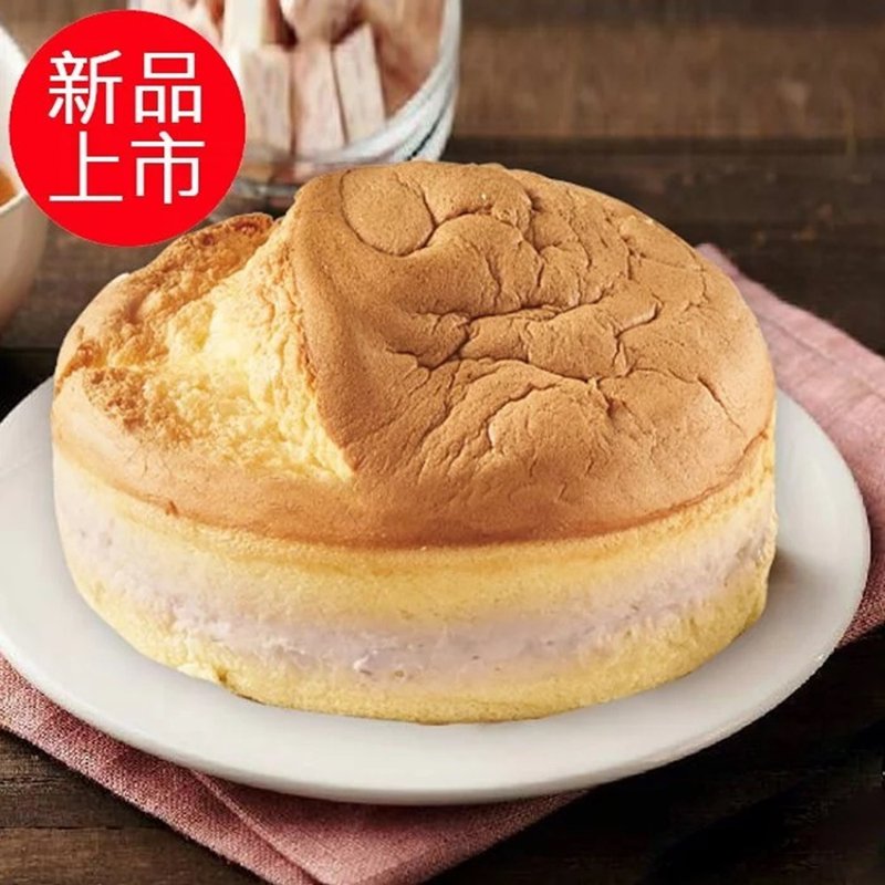 【连珍】芋泥夹心蛋糕(任选1、2、4入)(含运) - 蛋糕/甜点 - 其他材质 