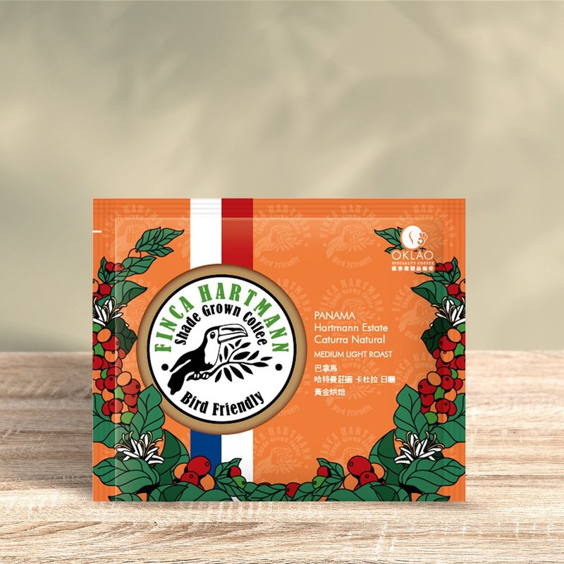 【欧客佬】巴拿马 哈特曼庄园 卡杜拉 挂耳包 (5入) - 咖啡 - 新鲜食材 橘色