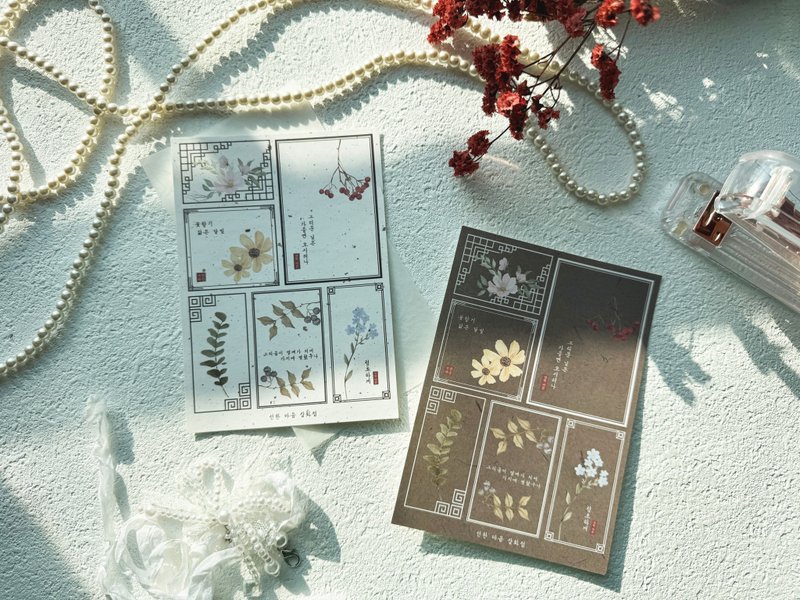 怀旧水墨风格 韩国复古画框标签贴纸组 - 贴纸 - 纸 多色