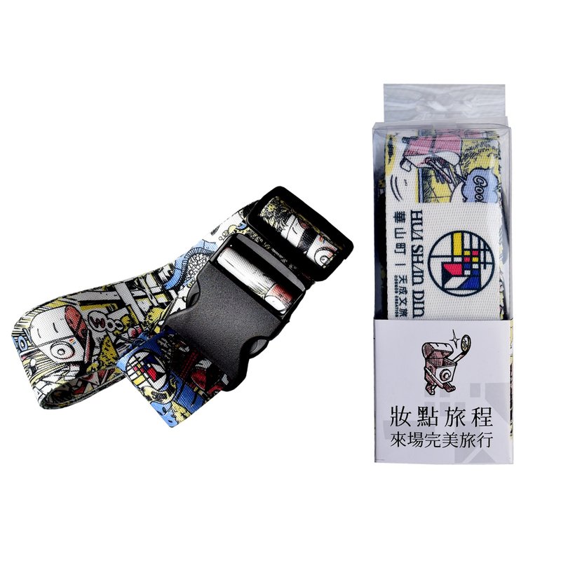 天成文旅-华山町 宝比行李箱束带 - 行李箱/行李箱保护套 - 聚酯纤维 多色