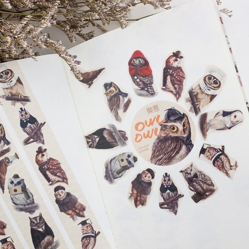2cm纸胶带 - OWLOWL 猫头鹰 - 纸胶带 - 纸 咖啡色