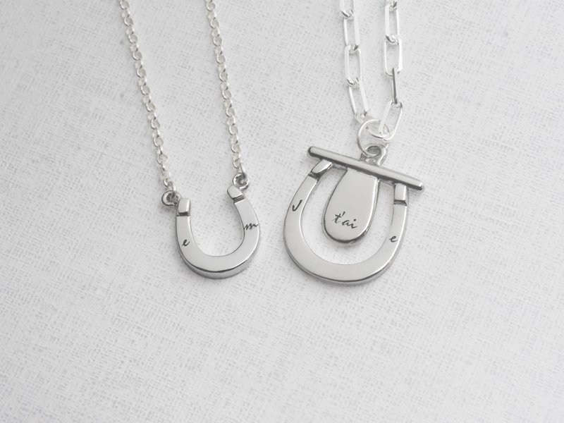 马蹄铁 | 情侣对链 刻字项链 925纯银 手作银饰 情人礼物订制 - 项链 - 纯银 银色