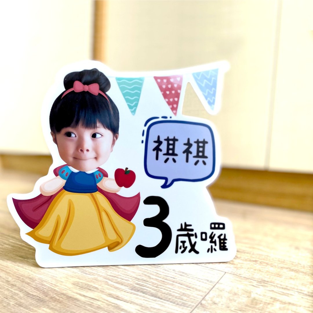 生日立牌 蛋糕插牌 派对用品 人形立牌 生日道具 艾莎 白雪公主 - 摆饰 - 纸 白色