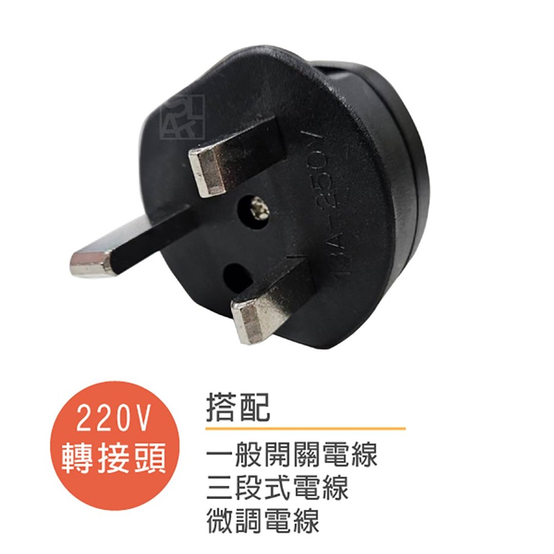 海外地区220V 电压专用三插转接头 - 其他 - 其他材质 黑色