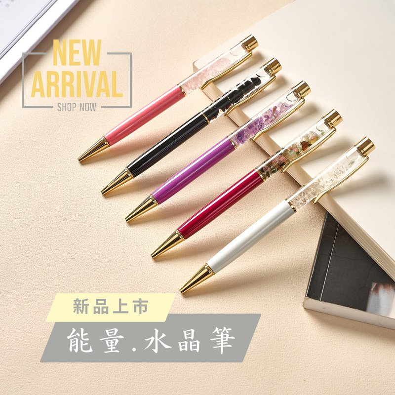 开运水晶笔 | 笔芯(可替换) 附赠:笔袋 | 提升能量 | 书写好运 - 圆珠笔/中性笔 - 其他金属 多色