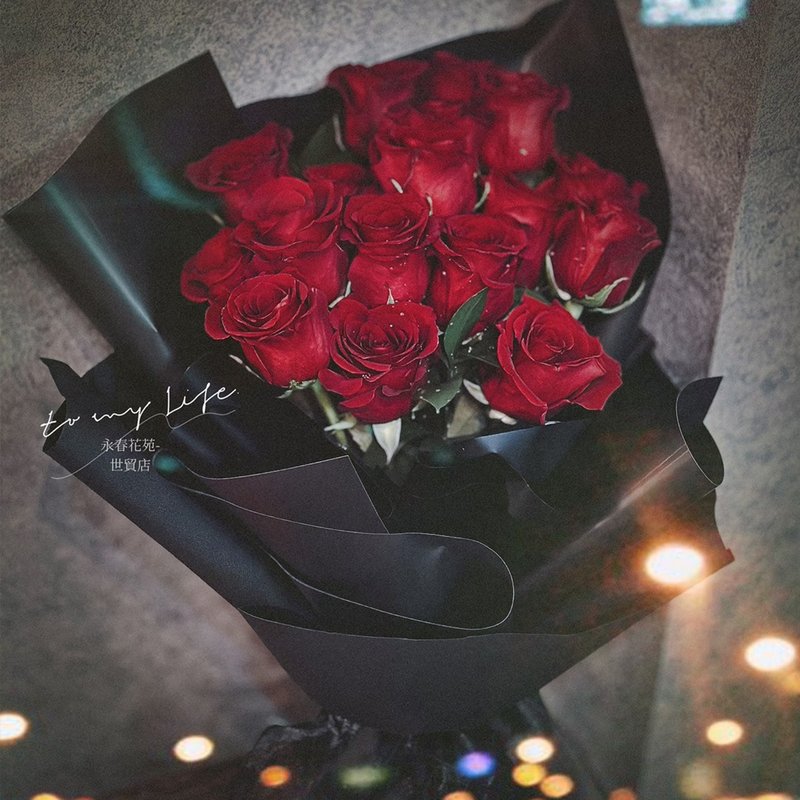 炙爱红玫瑰鲜花花束 | 情人节 生日 送礼首选 | 台北可自取 - 干燥花/捧花 - 植物．花 粉红色