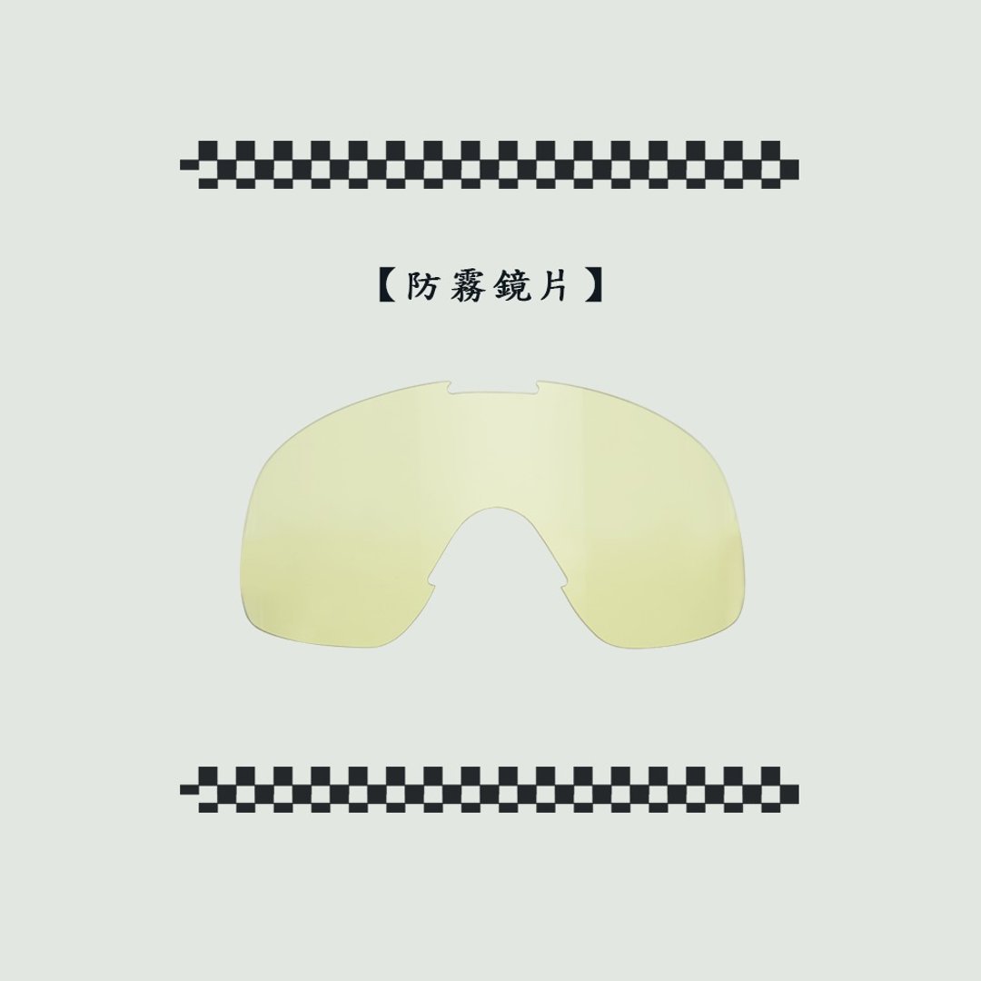 MONGOLIAN风镜_RAY _防雾风镜镜片【黄色】 - 其他 - 其他材质 
