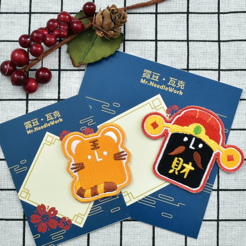 【新春迎财刺绣贴纸】霓豆小虎爷、霓豆财神爷 | 新年 | 春节 - 贴纸 - 绣线 