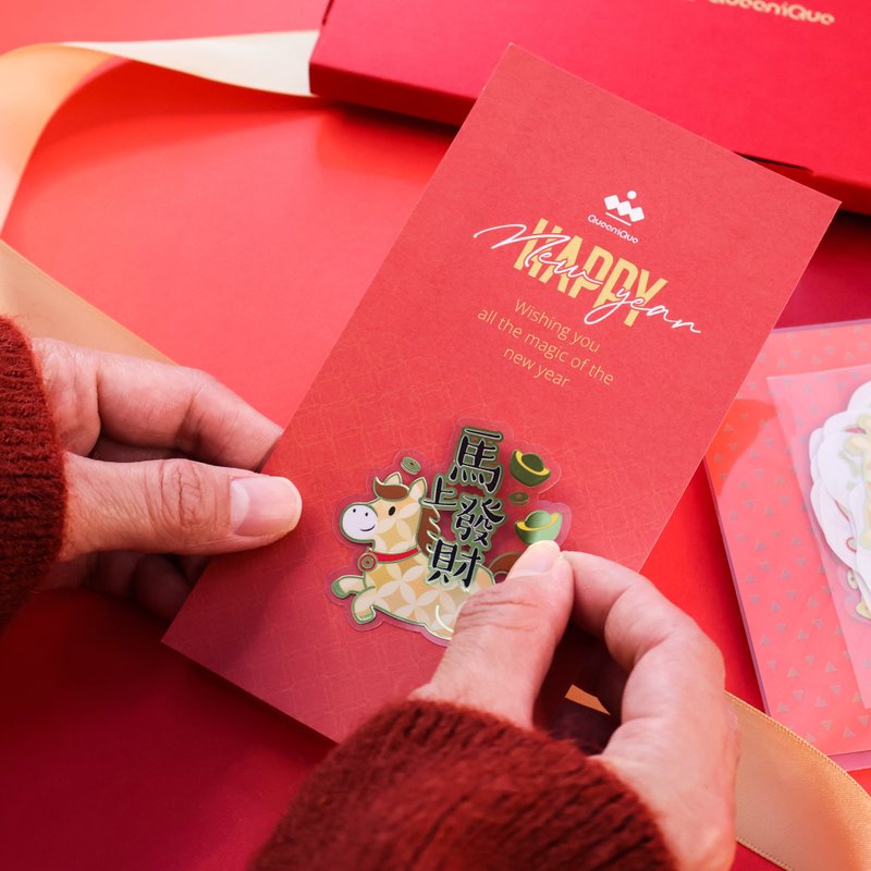 【QueeniQue】马年红包袋/贴纸组/红包袋/暖心长辈版 - 红包/春联 - 纸 红色