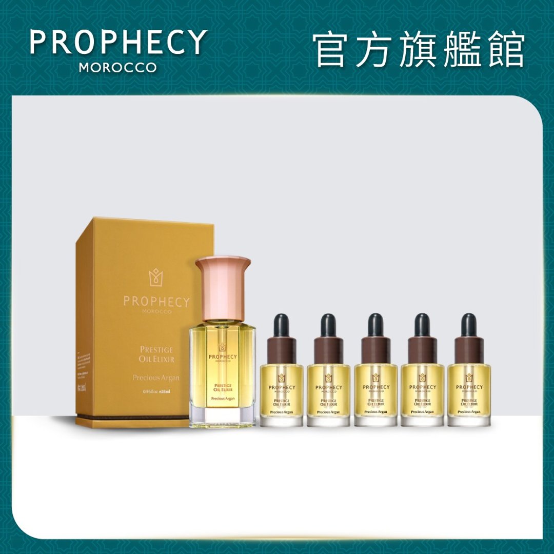 摩油超凡润泽组 - 精华液/安瓶 - 其他材质 