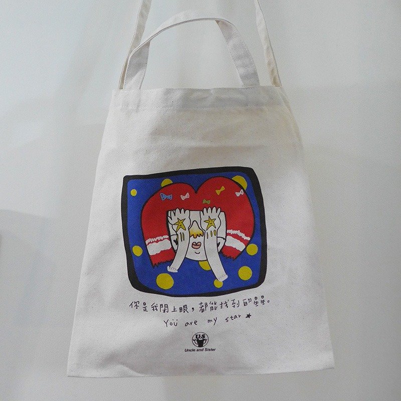 你是我的星星帆布包 手提肩背内有小口袋 - 侧背包/斜挎包 - 其他材质 蓝色