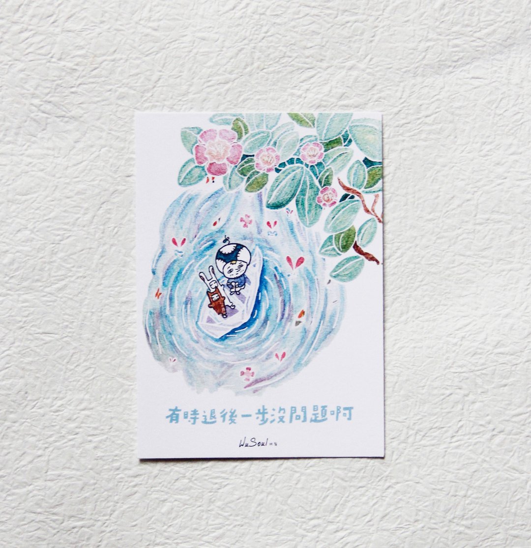 心灵 语录 明信片 Postcard - 有时候退一步没问题 - 卡片/明信片 - 纸 白色