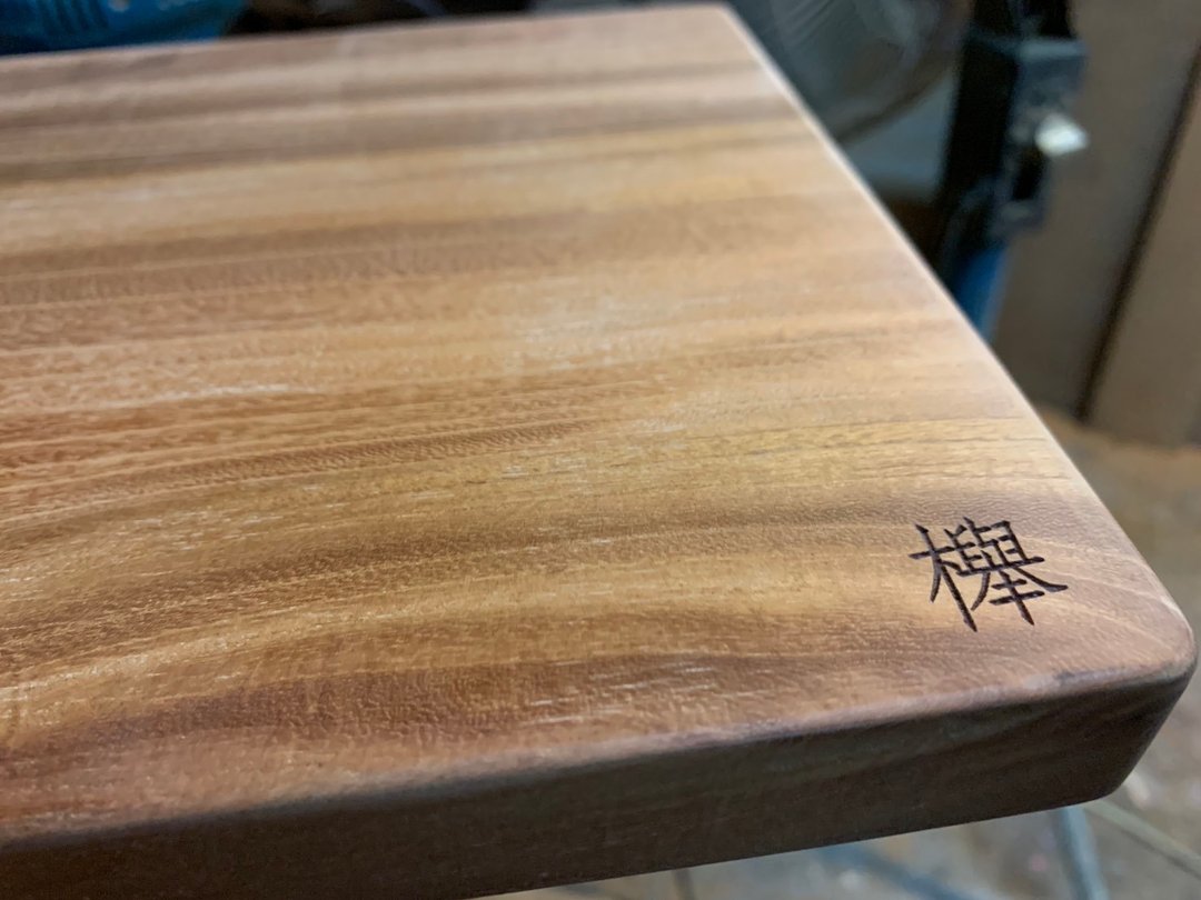 台湾榉木砧板台湾制作无上漆无泡药水 - 托盘/砧板 - 木头 