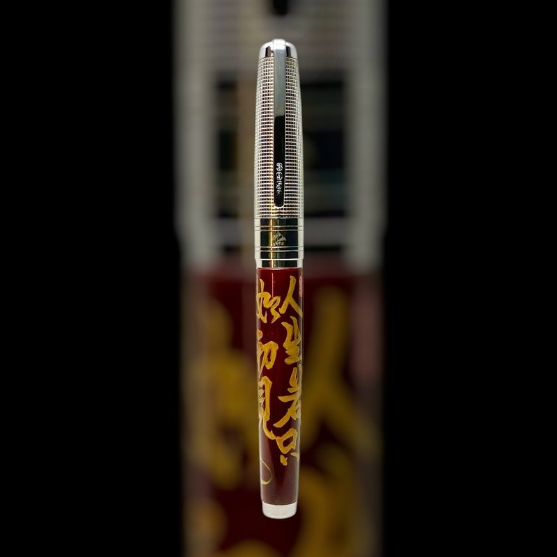 3952老山羊-天然漆彩绘笔 X800 人生若只如初见 双色钢尖钢笔 - 钢笔 - 其他材质 