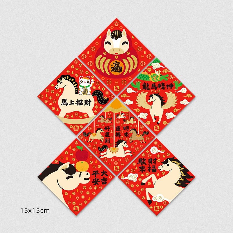 佳墨春联-金彩-斗方六入组 - 红包/春联 - 纸 红色