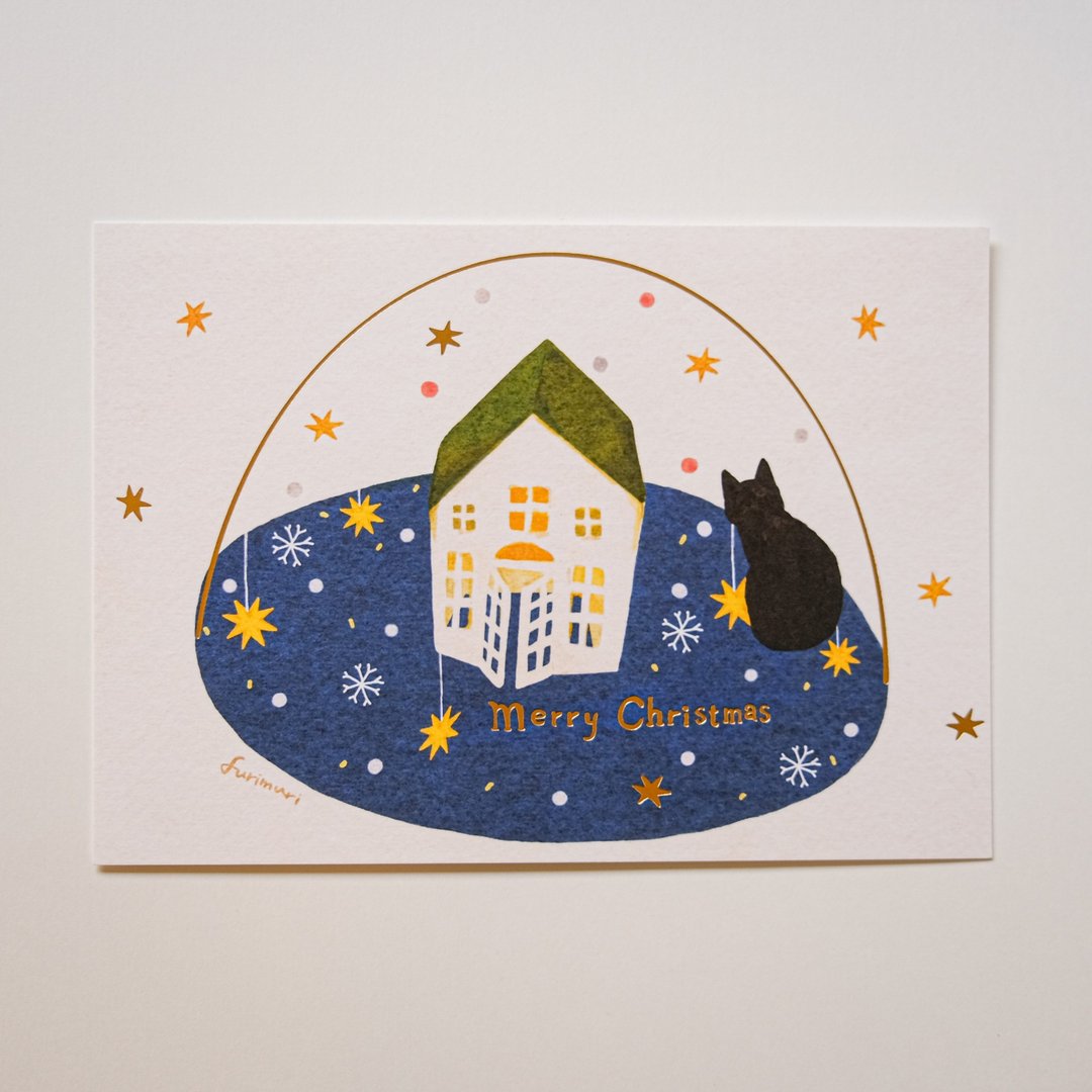 烫金圣诞明信片 Merry Christmas 圣诞水晶球的小黑猫 - 卡片/明信片 - 纸 