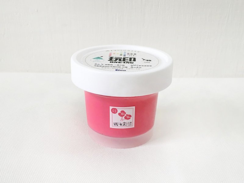 03布用环保油墨 - 铁海棠 / 桃红 - 其他 - 环保材料 