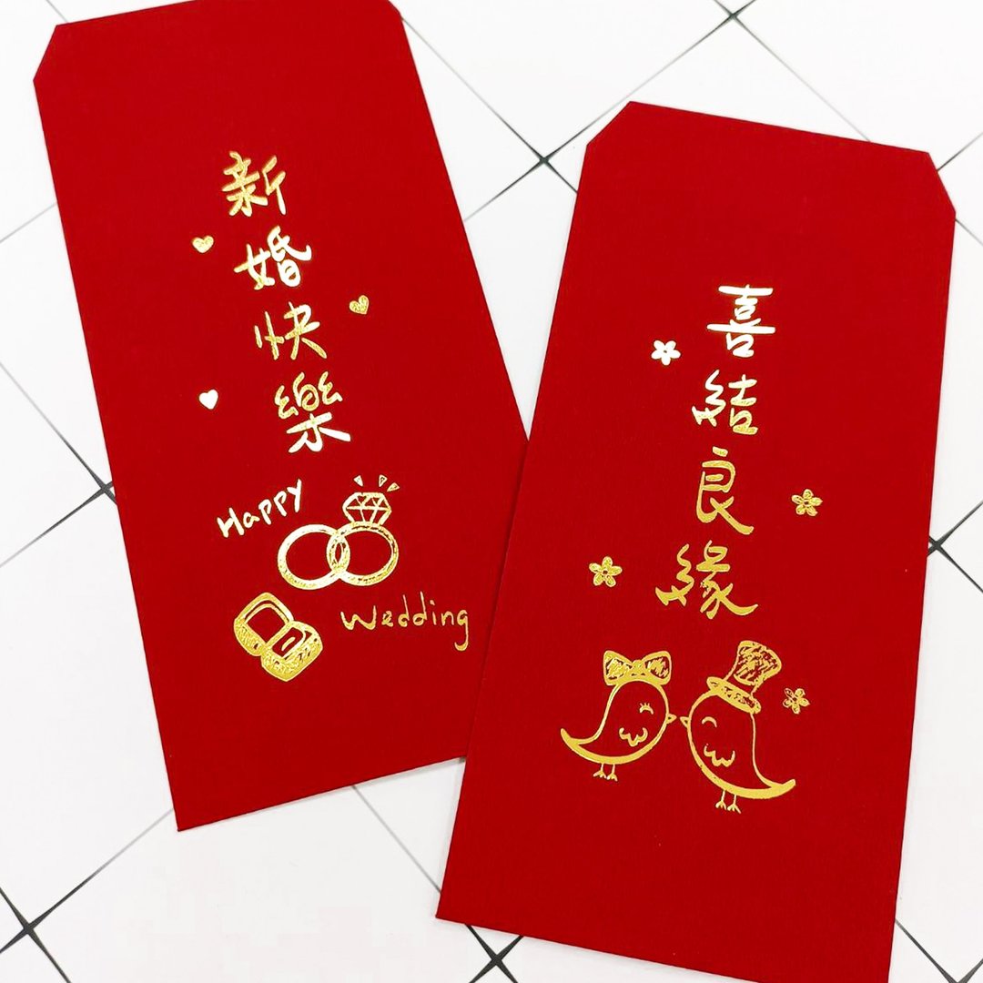 【参加婚礼必备 烫金红包袋】新婚快乐/喜结良缘 - 其他 - 纸 红色