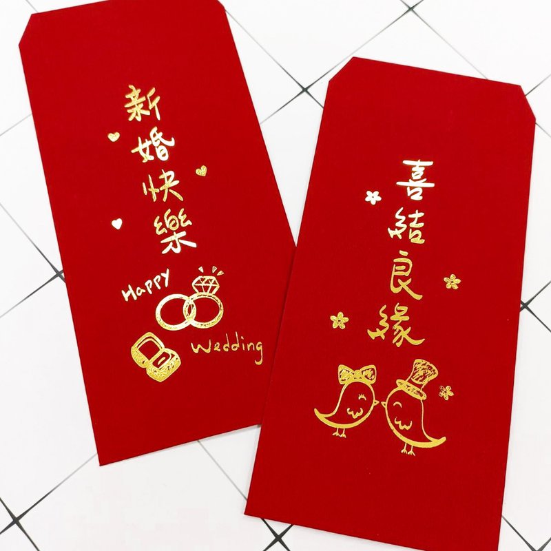【参加婚礼必备 烫金红包袋】新婚快乐/喜结良缘 - 其他 - 纸 红色