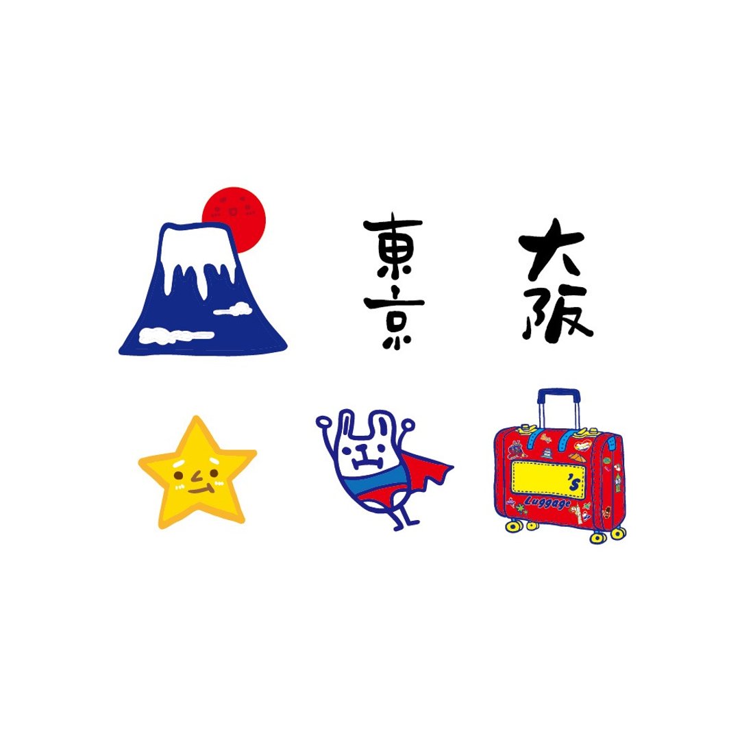 防水贴纸-来去日本玩 - 贴纸 - 防水材质 蓝色