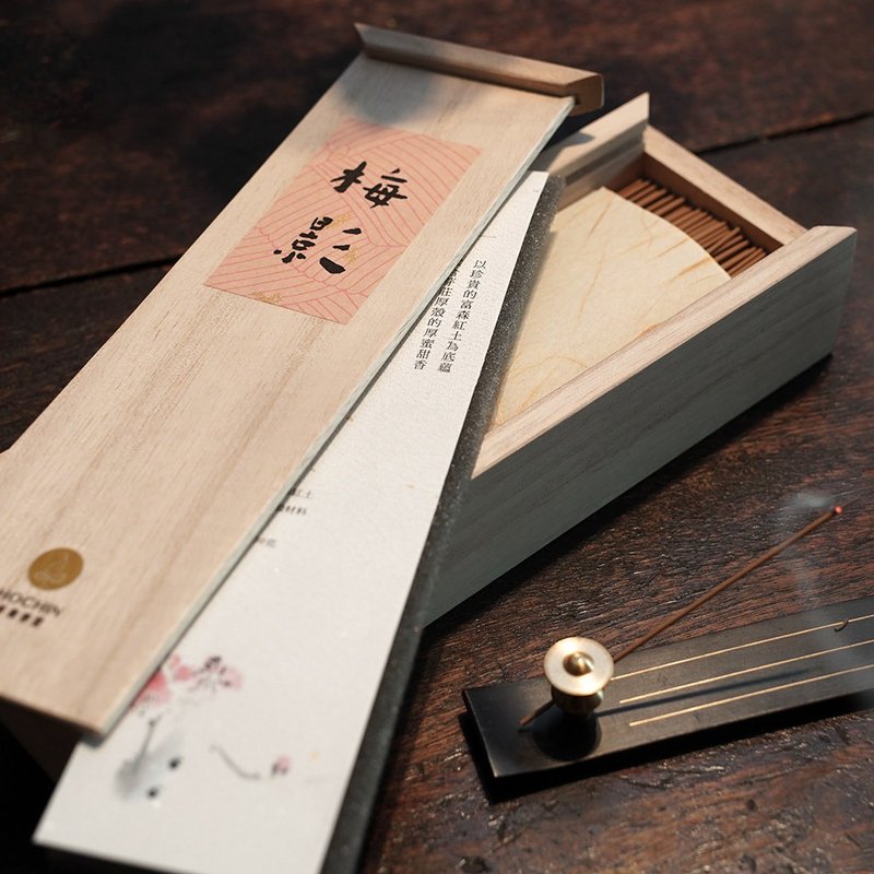 【梅影】富森红土沉香线香 桦木收藏盒 - 香薰/精油/线香 - 木头 卡其色