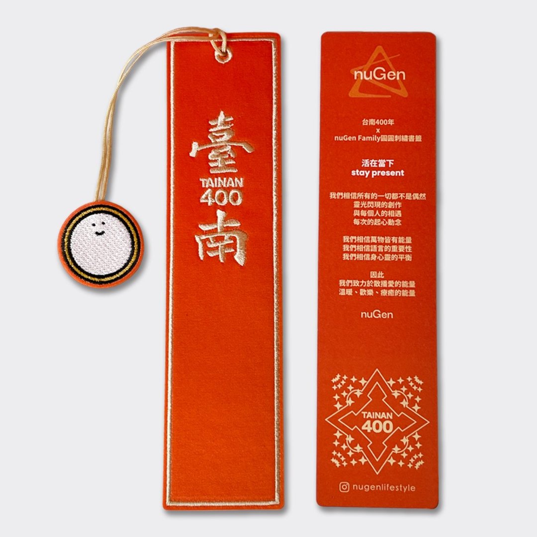 台南400 x nuGen Family刺绣书签-圆圆 stay present - 书签 - 绣线 橘色