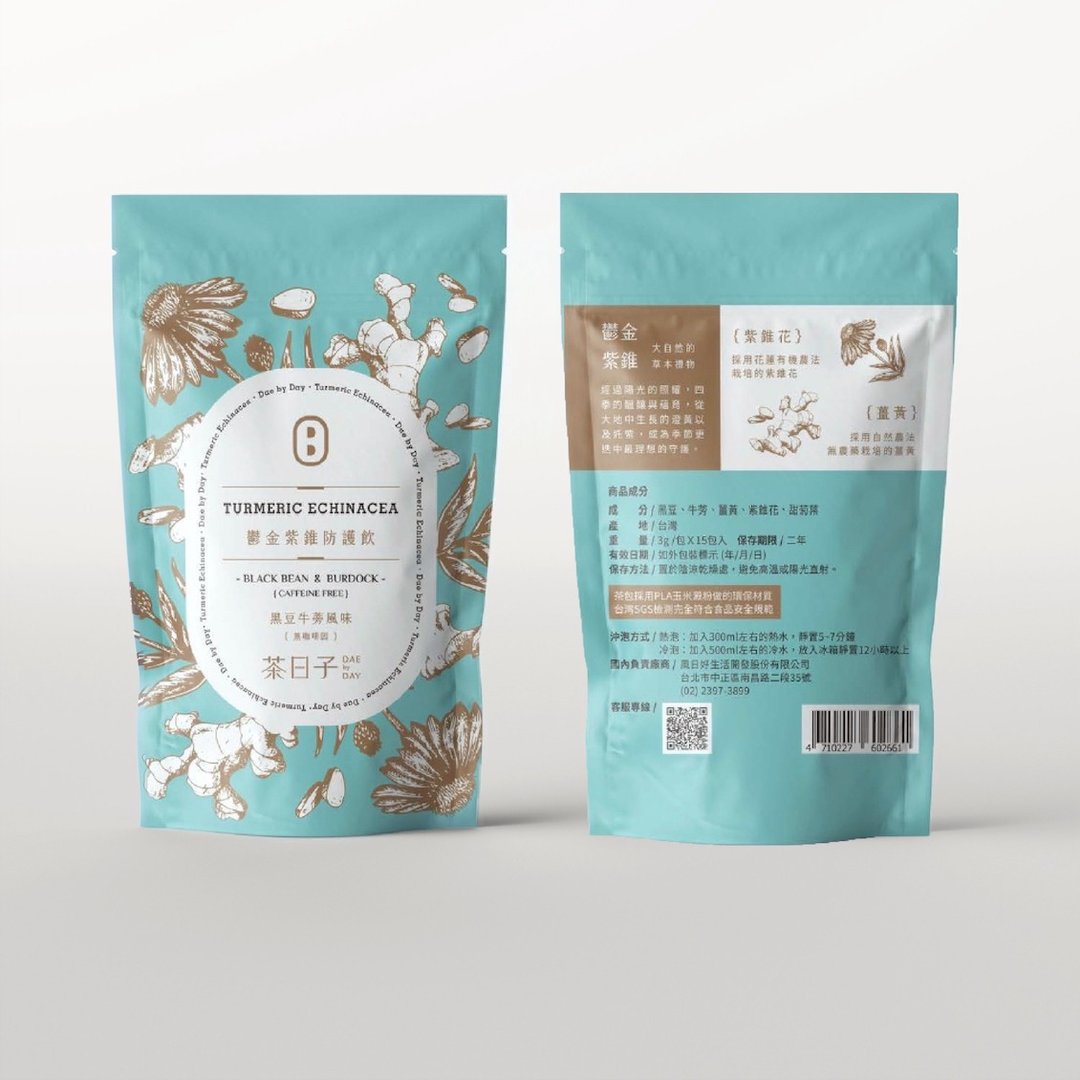 【轻松好日】郁金紫锥防护饮 | 黑豆牛蒡茶 (茶包15入/包) - 茶 - 新鲜食材 绿色