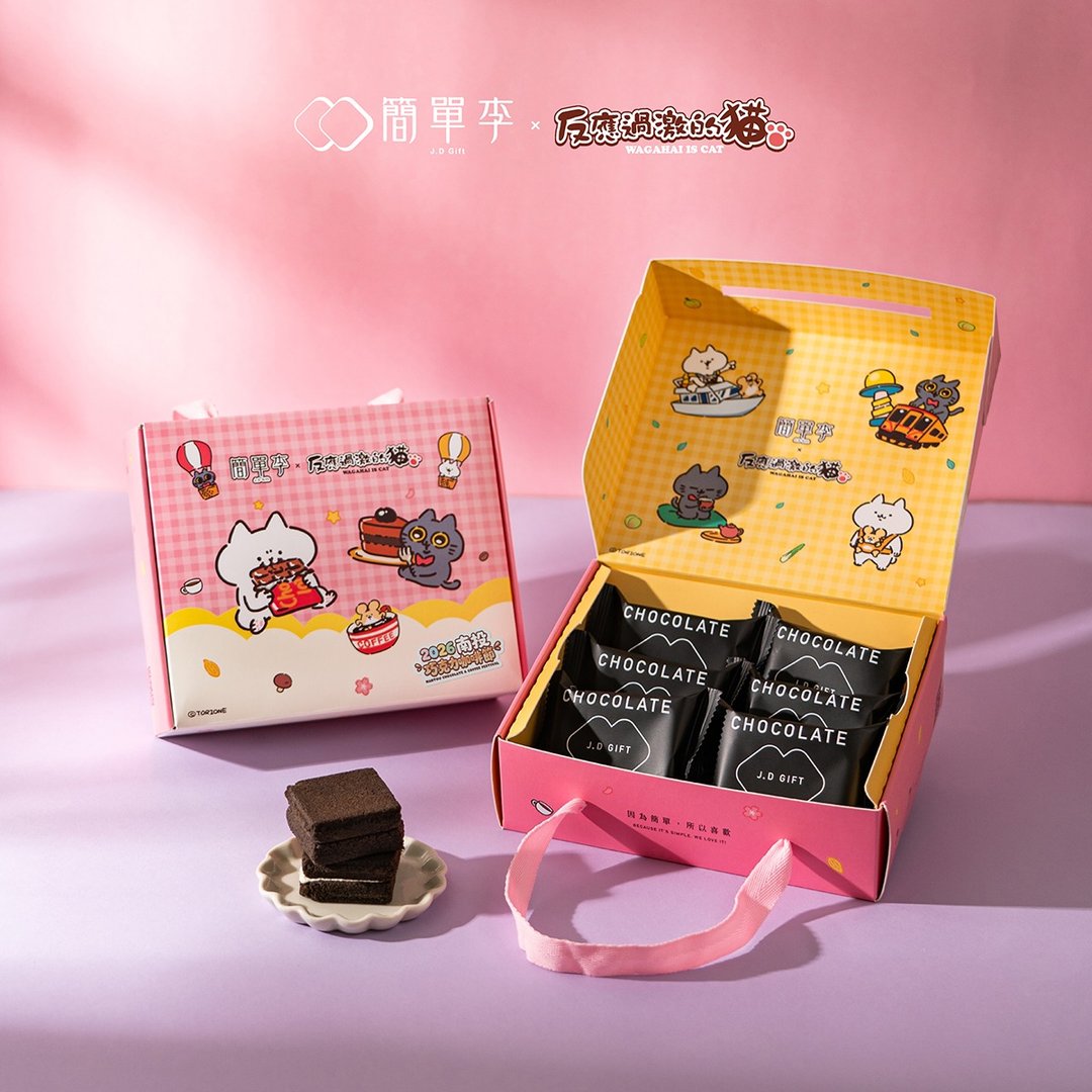 简单李【反应过激的猫】联名限量礼盒 6 入/盒  |  手工饼干 - 零食/点心 - 新鲜食材 粉红色