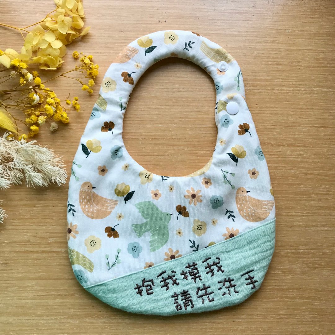 绣字围兜兜/抱我摸我请先洗手/幸运鸟围兜/韩国布料 - 围嘴/口水巾 - 棉 