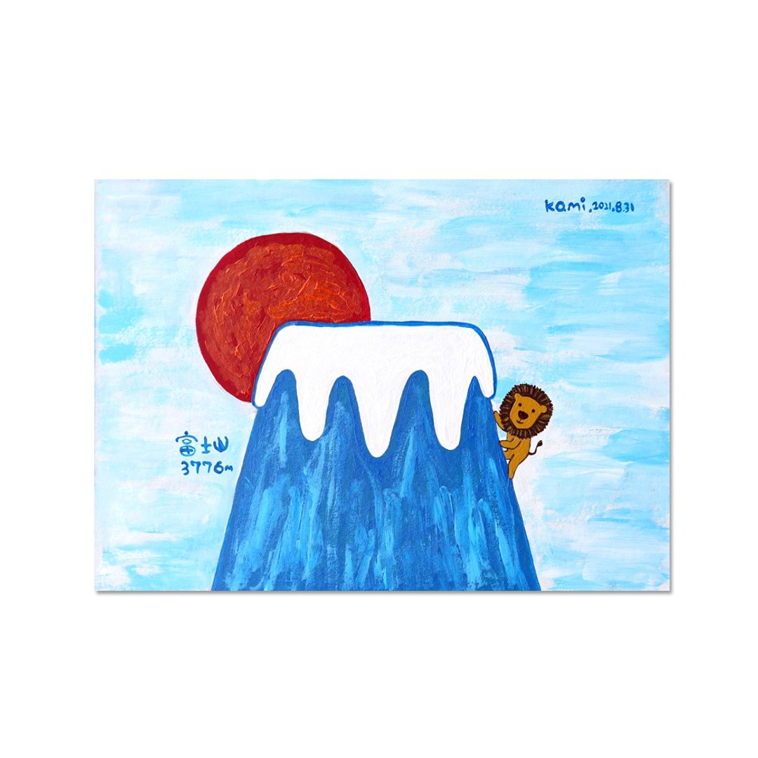 原画  ∣ 富士山 - 画框/相框 - 其他材质 多色