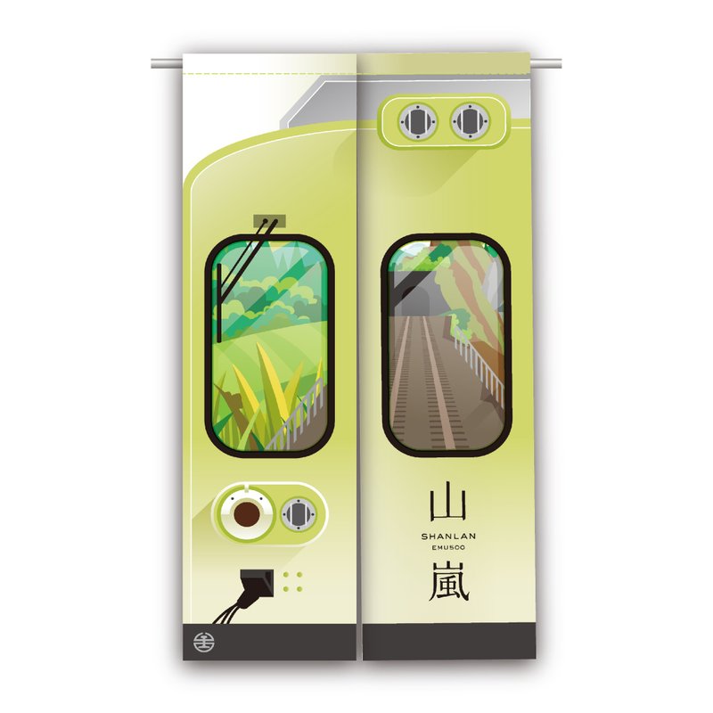【创玩设计】山岚号.海风号-铁道旅程门帘 - 门帘/门牌 - 聚酯纤维 绿色
