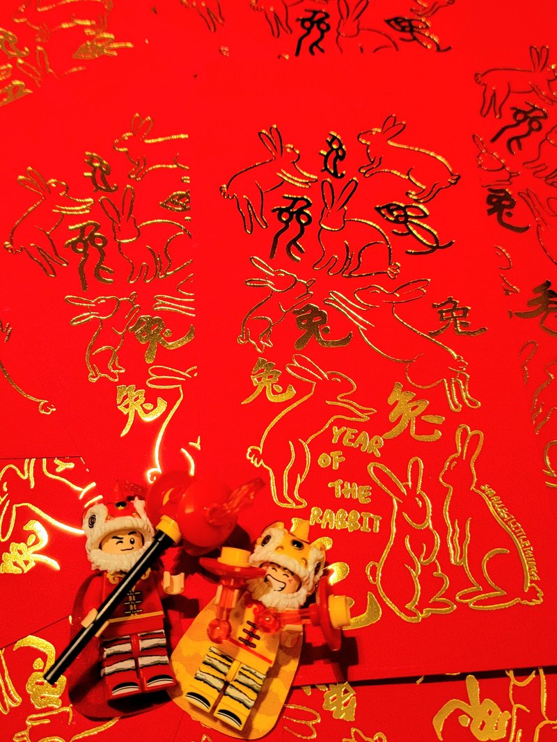 2023 兔年新年红包袋 (兔年) - 红包/春联 - 纸 红色