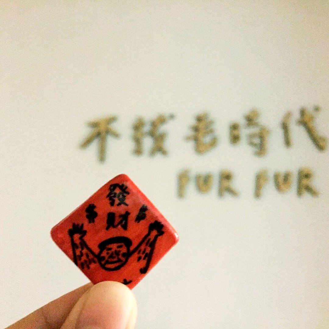新年陶瓷小春联 - 其他 - 瓷 红色