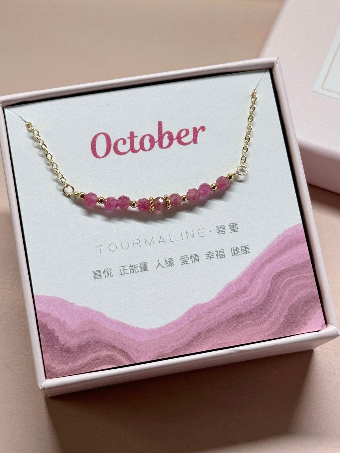 / 诞生石 / 10月生日石 碧玺项链 镀14K金项链  闺蜜姊妹礼物 - 项链 - 水晶 红色