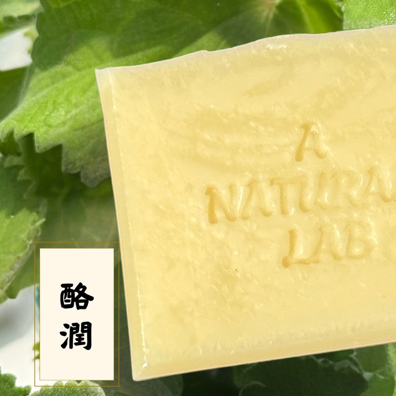 酪润皂 - 肥皂/手工皂 - 浓缩/萃取物 橘色