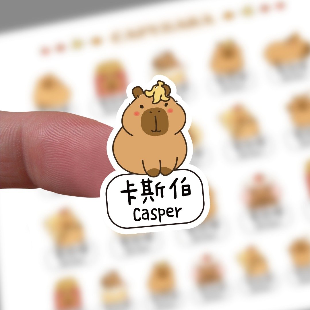 【卡皮巴拉姓名贴】疗愈动物风 防水贴纸可定制 幼儿园上学必备 - 笔记本/手帐 - 纸 蓝色