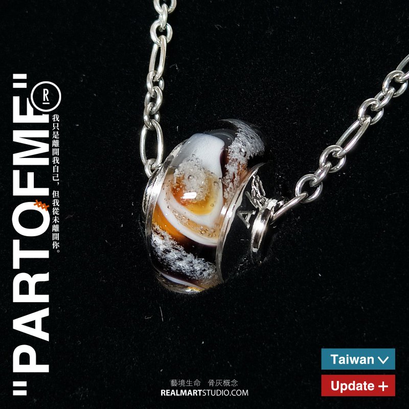 骨灰琉璃项链/骨灰玻璃项链 - 项链 - 玻璃 