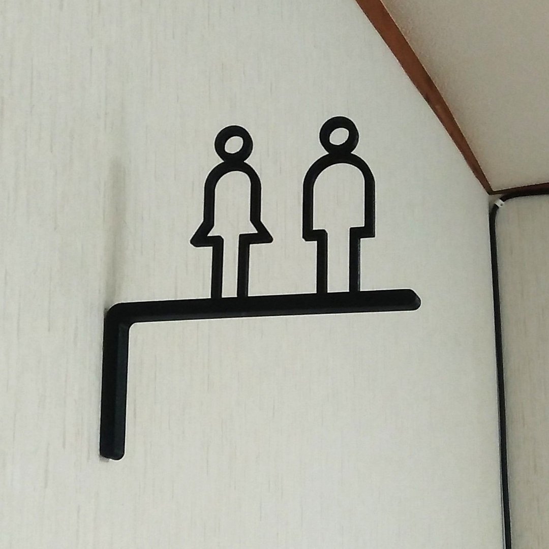 Restroom Sign,WC Sign,Bathroom Sign,Toilet Sign,Room Sign - 墙贴/壁贴 - 塑料 黑色