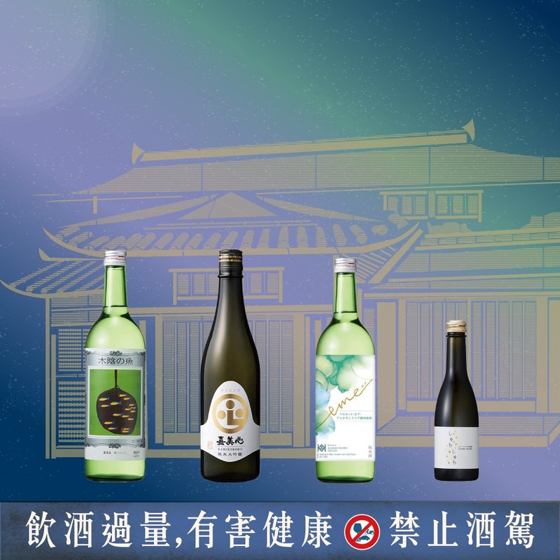 │即将成班│花の金曜日│嘉美心酒造访台专场│餐酒会│日本酒 - 摄影/心灵/讲座 - 新鲜食材 