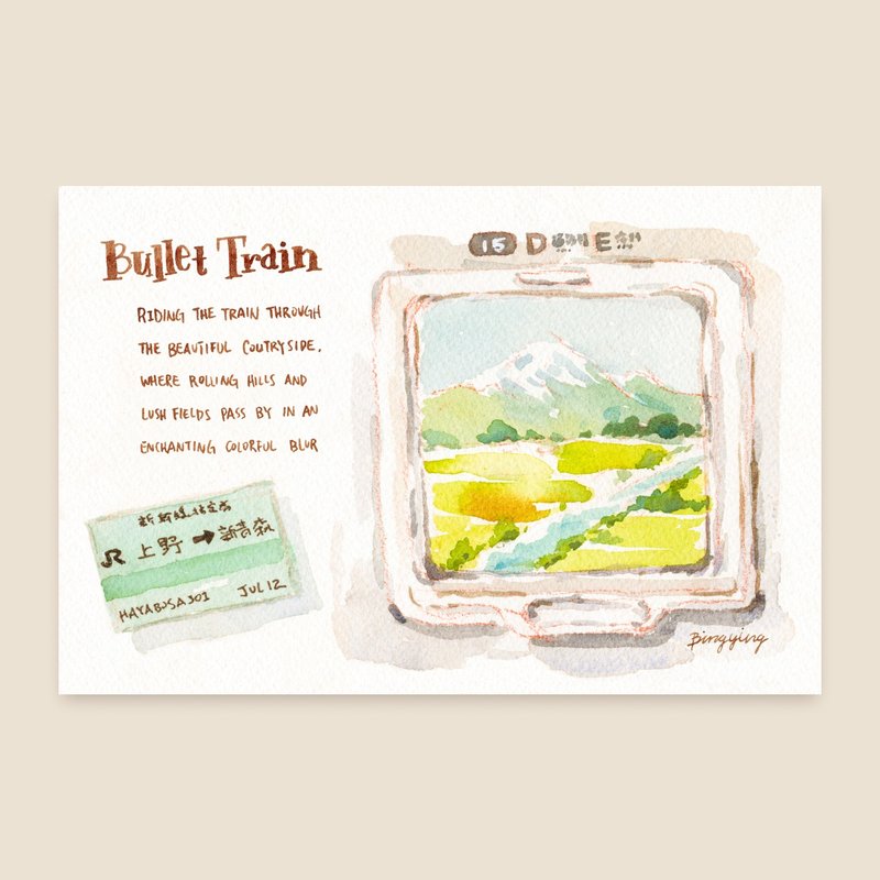 日本 新干线窗外的风景 水彩旅行明信片单张 - 卡片/明信片 - 纸 